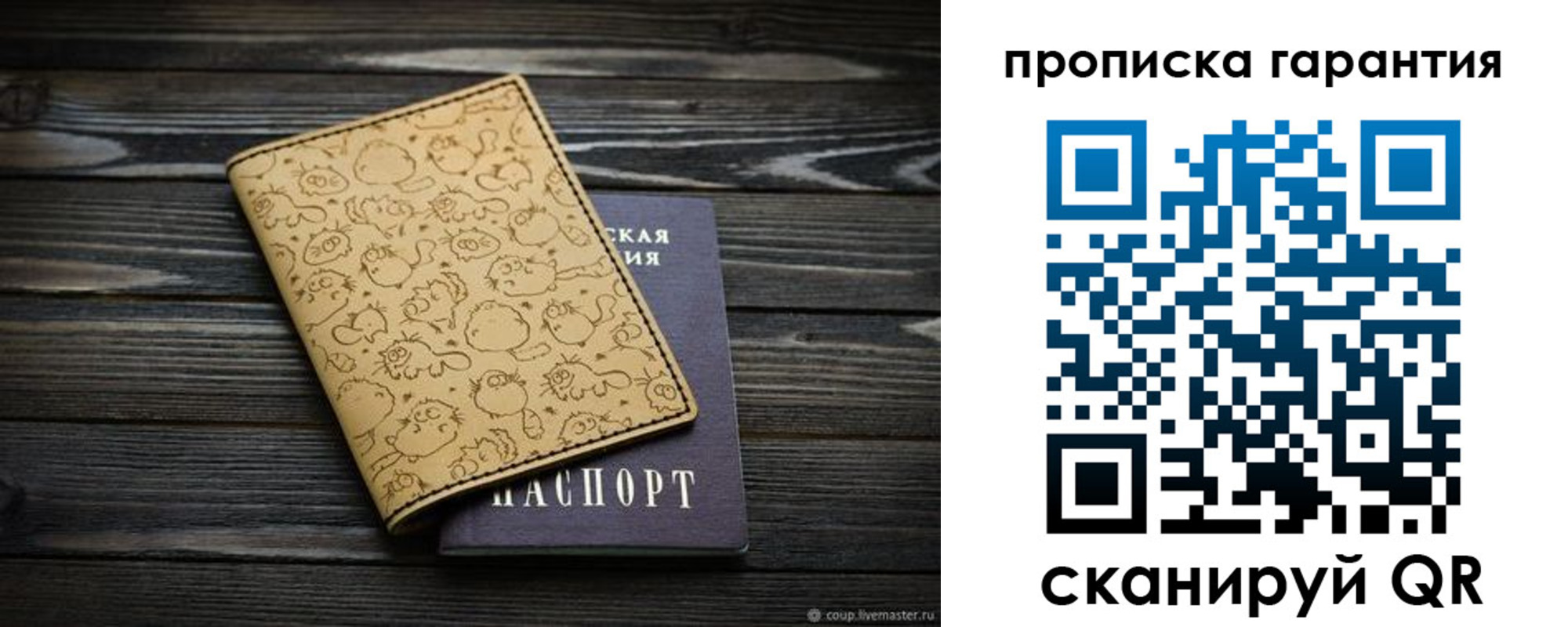 найти адрес прописки в Вологде