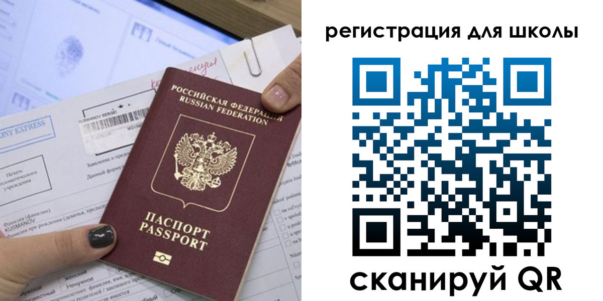 прописка в квартире в Вологде