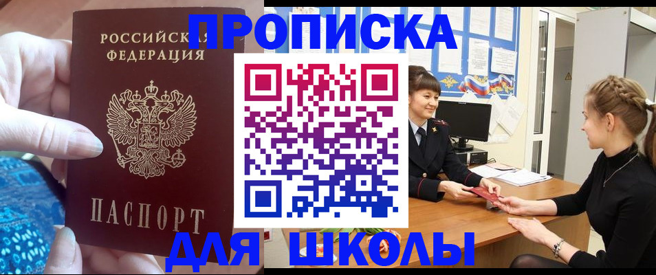 временная регистрация адрес в Вологде
