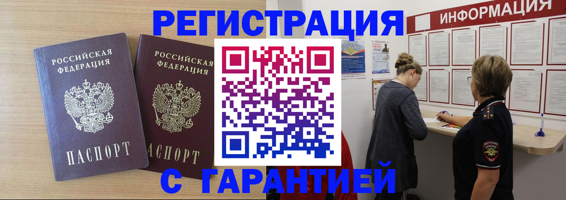 форма 3 в Вологде